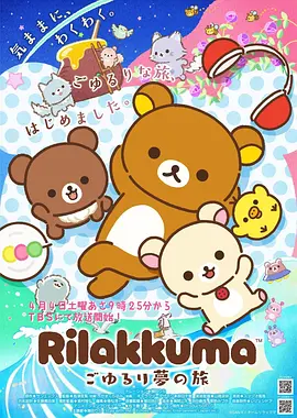 天堂漫画 雾都绘卷 在线看