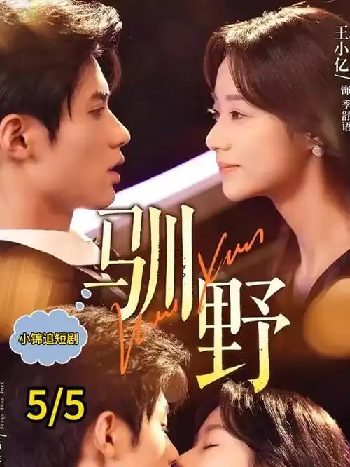 天堂漫画 星轨少年 在线阅读