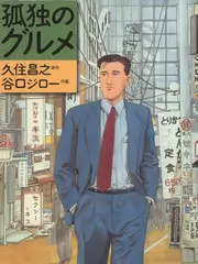 天堂漫画 长夜拾荒者 完结作品