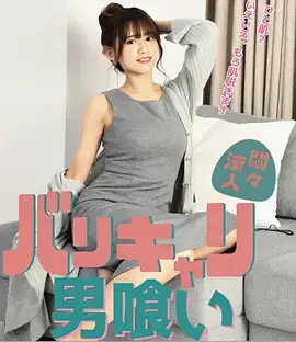 天堂漫画 八零后妈的开挂人生 短剧热榜