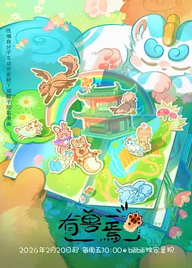 天堂漫画 重生之我在县城开火锅店