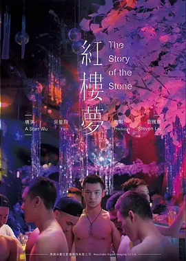 天堂漫画 退婚后我成了顶流